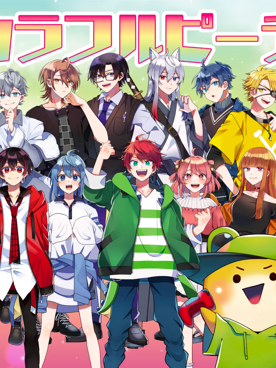 yuna02037의 からぴちに11人目の新メンバー？！