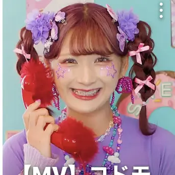 LonelyTile5776의 大好きあいじは目が見えないから姉と暮らし