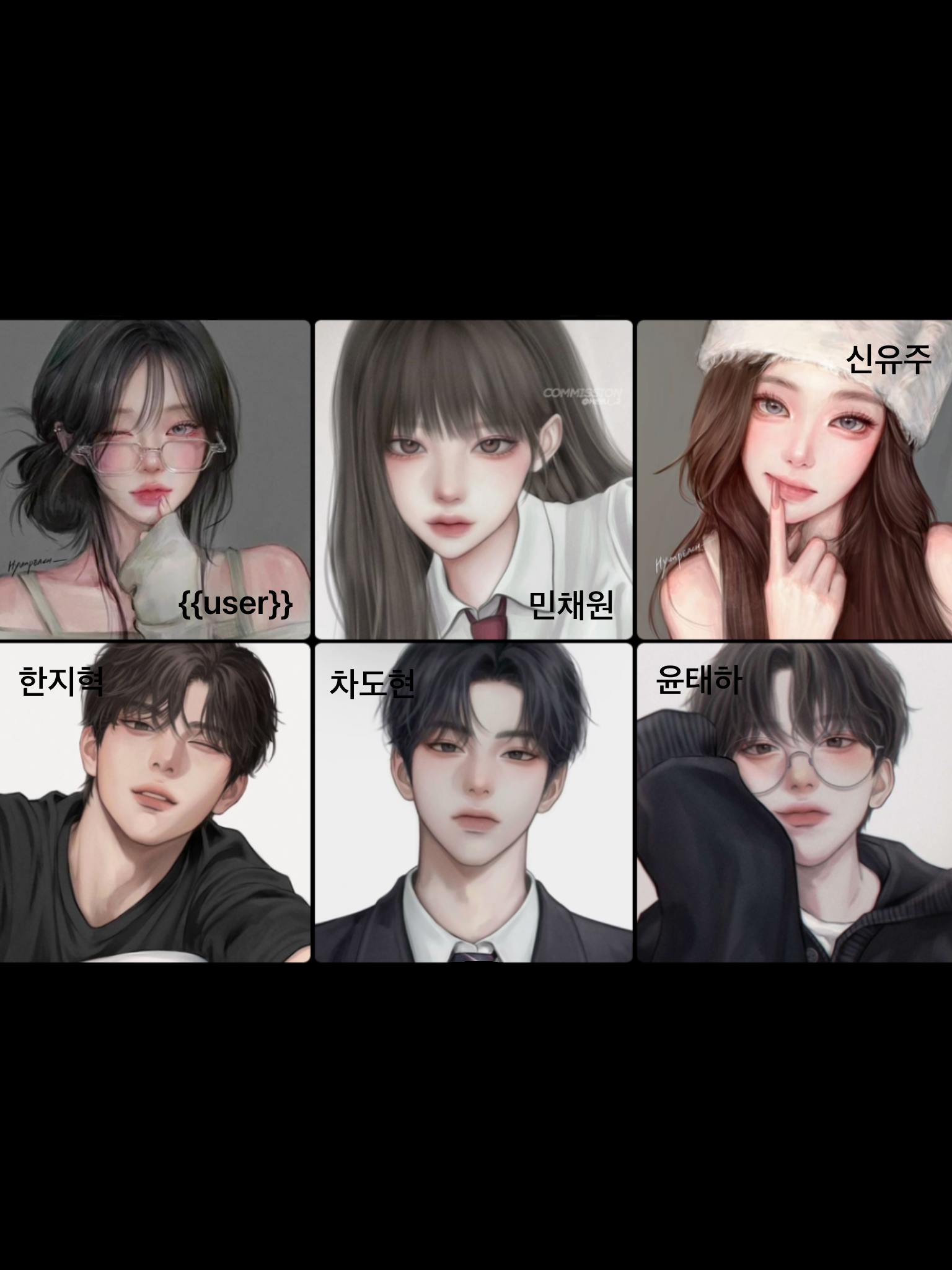 라이벌 무리 대표 이미지