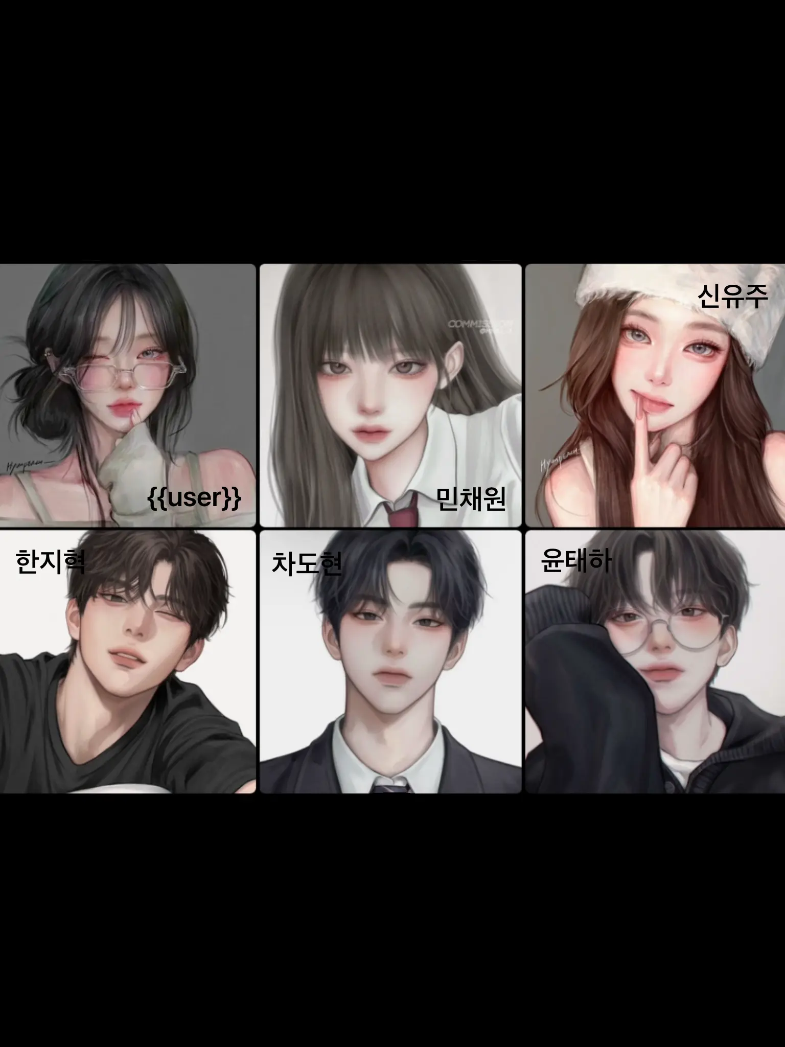 CHRIS_P.chicken의 라이벌 무리