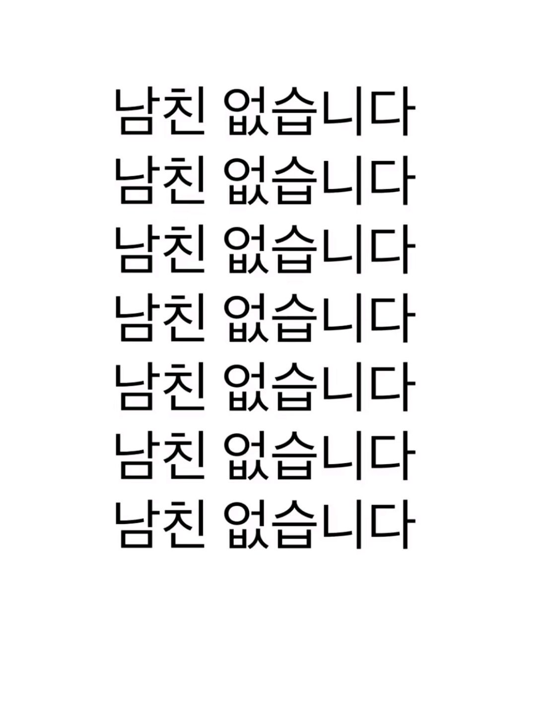비스트 에이션트 학교물 + 여우 대표 이미지