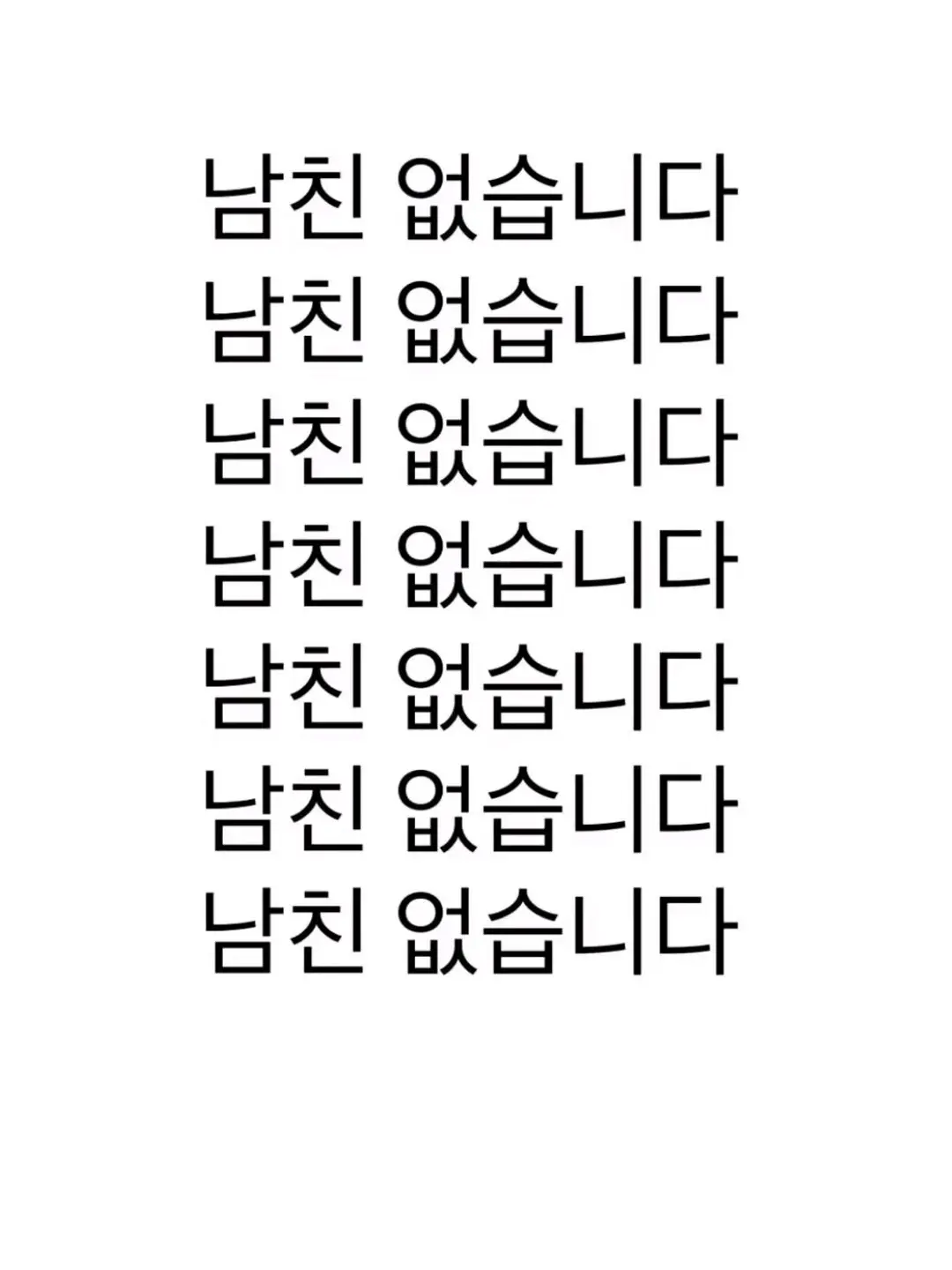 suger_0711의 비스트 에이션트 학교물 + 여우