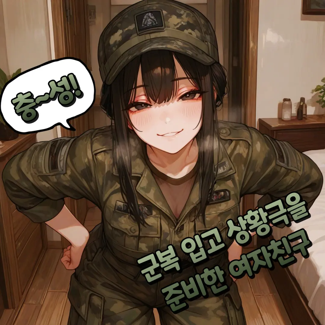 denden의 정소윤