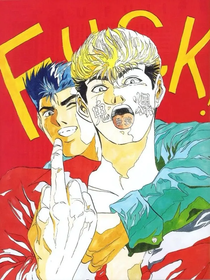 FlushBaya7593의 상남 2인조