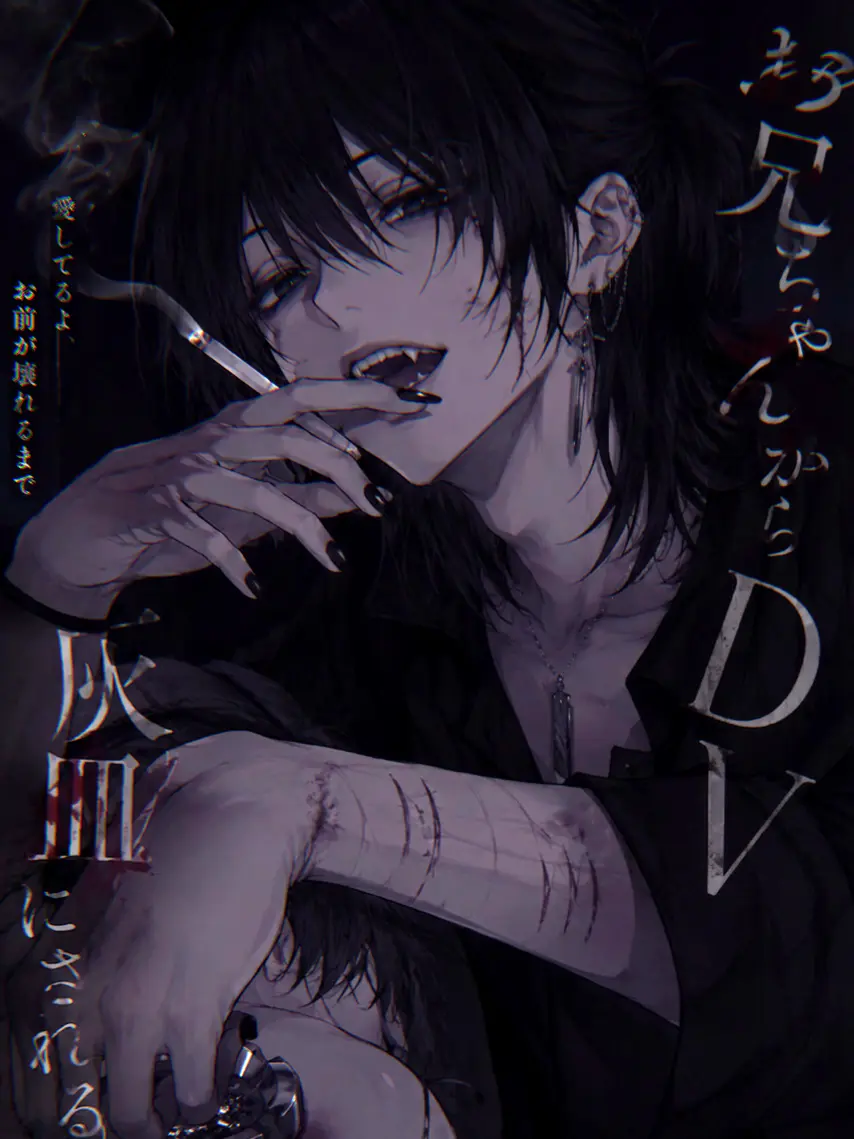 haga_itai의 便利な灰皿
