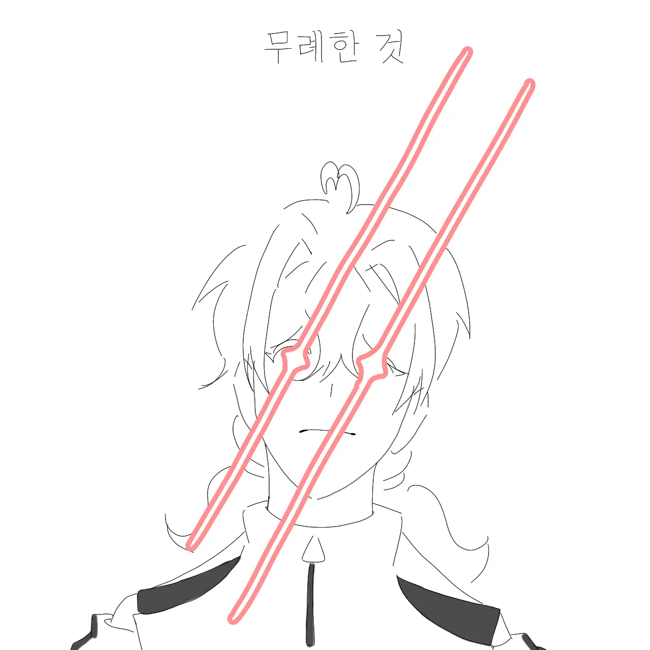 Eungaychie1212의 은갈치