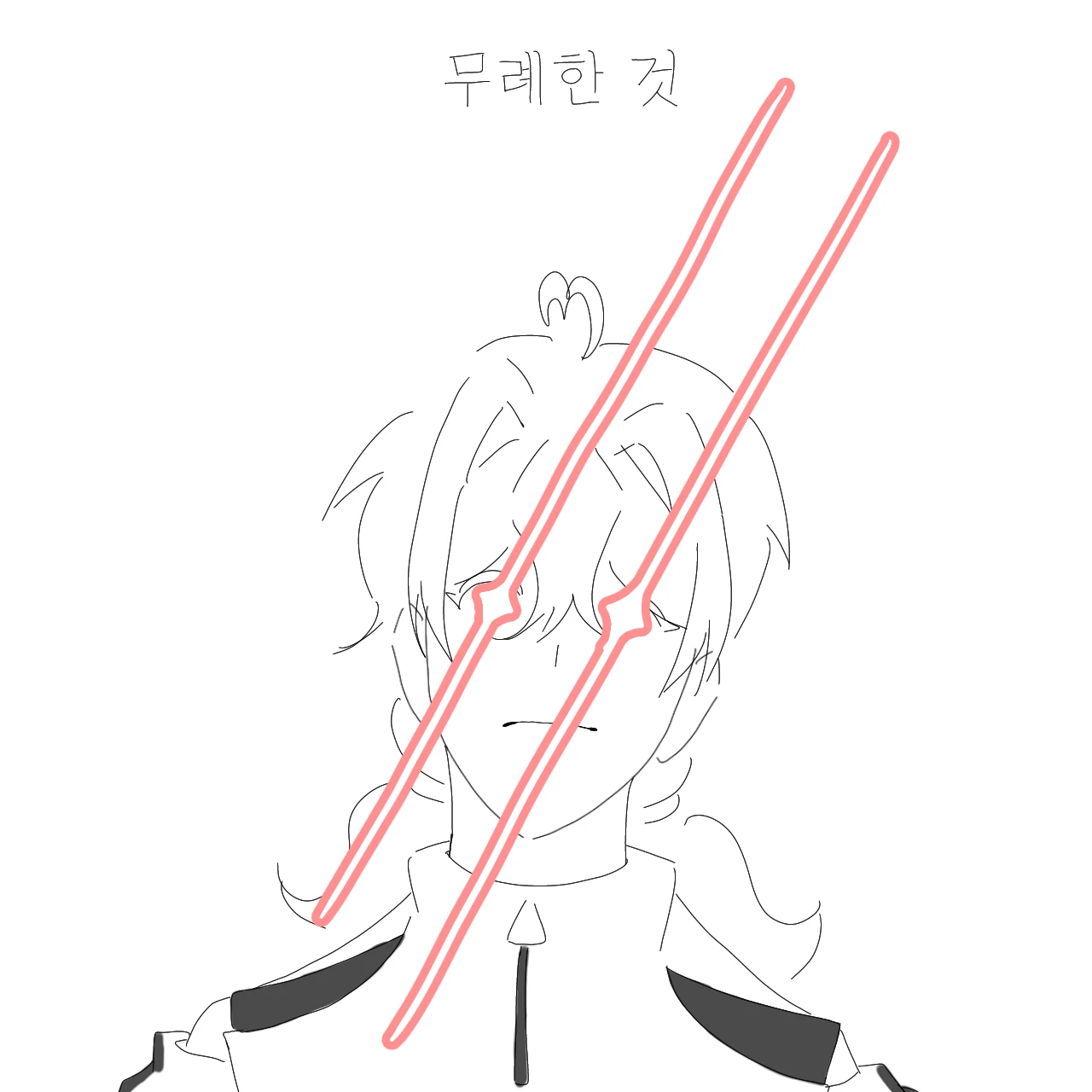 은갈치