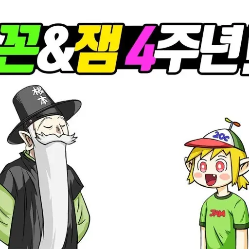 InlandLand1984의 전자오랏맨 학교