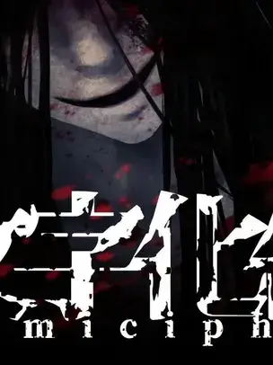 DecentRock3426의 호미사이퍼