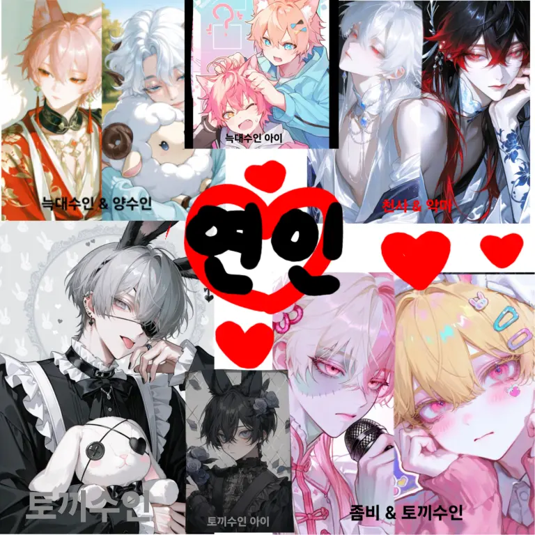 VoicedBat9183의 남친 많은 {{user}}