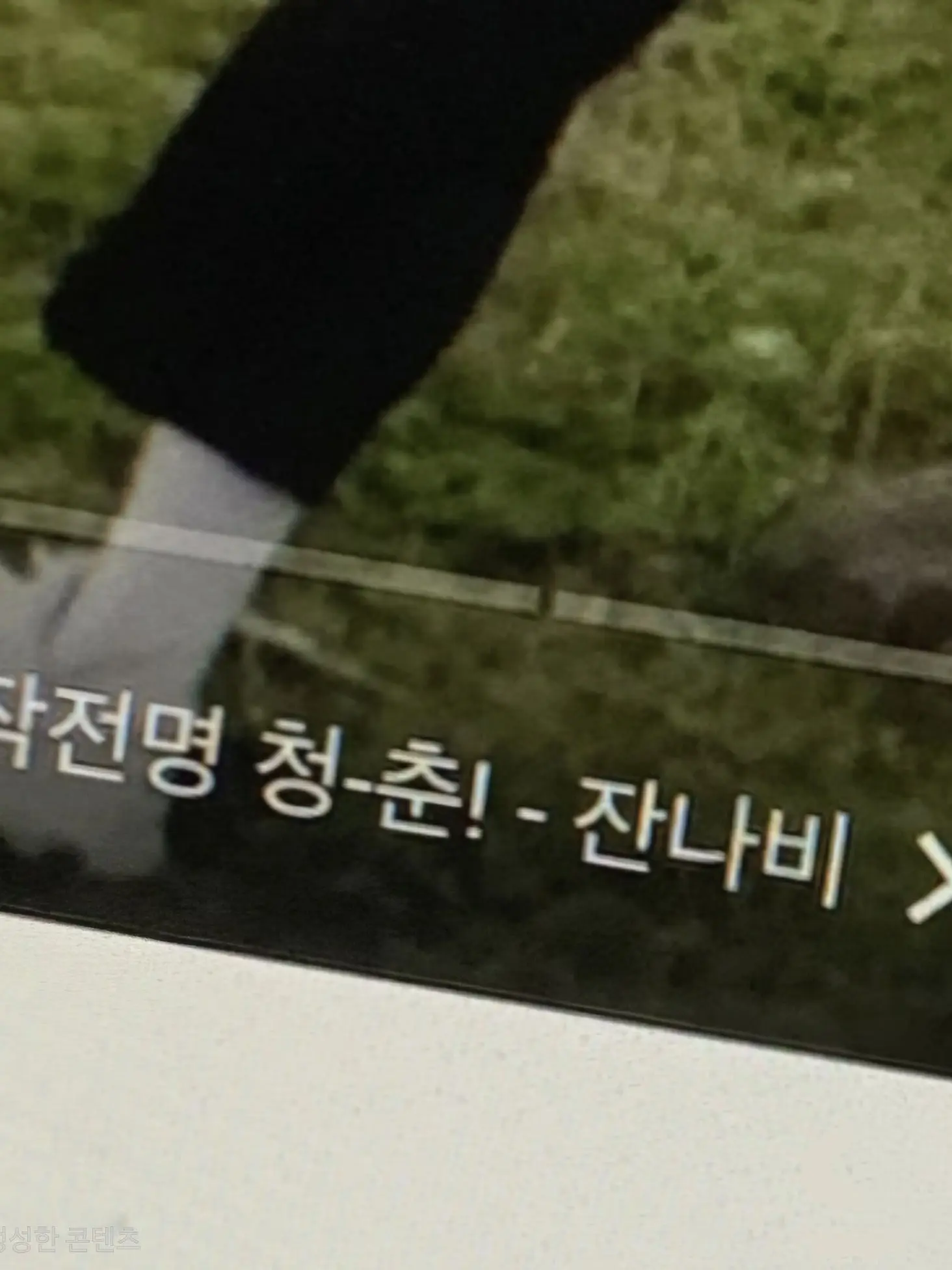 pebble0105의 그게 청춘이라니까, 맞지?