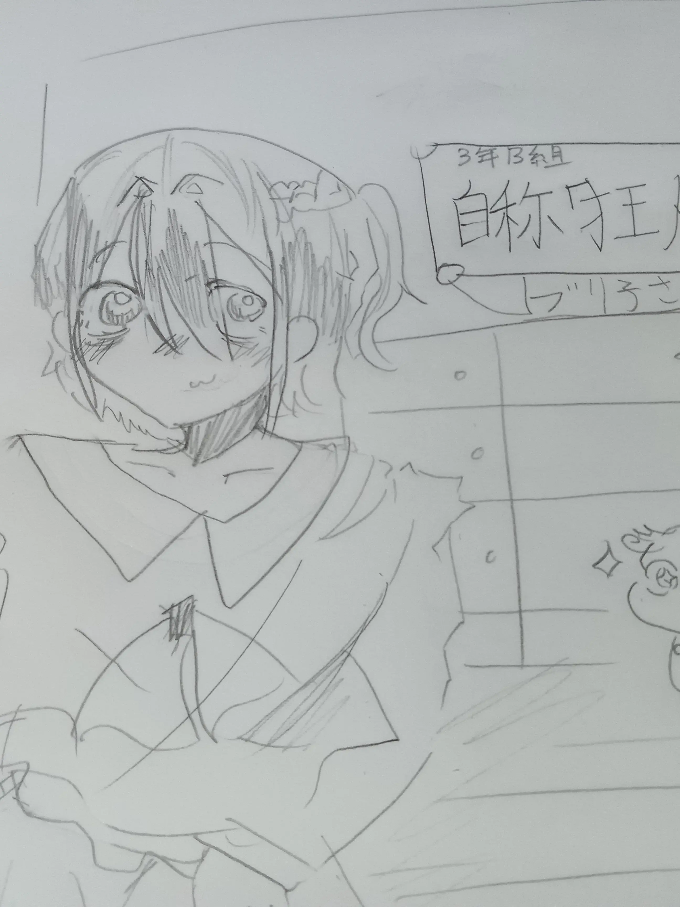 Sizukachann의 自称狂人ブリ子さん