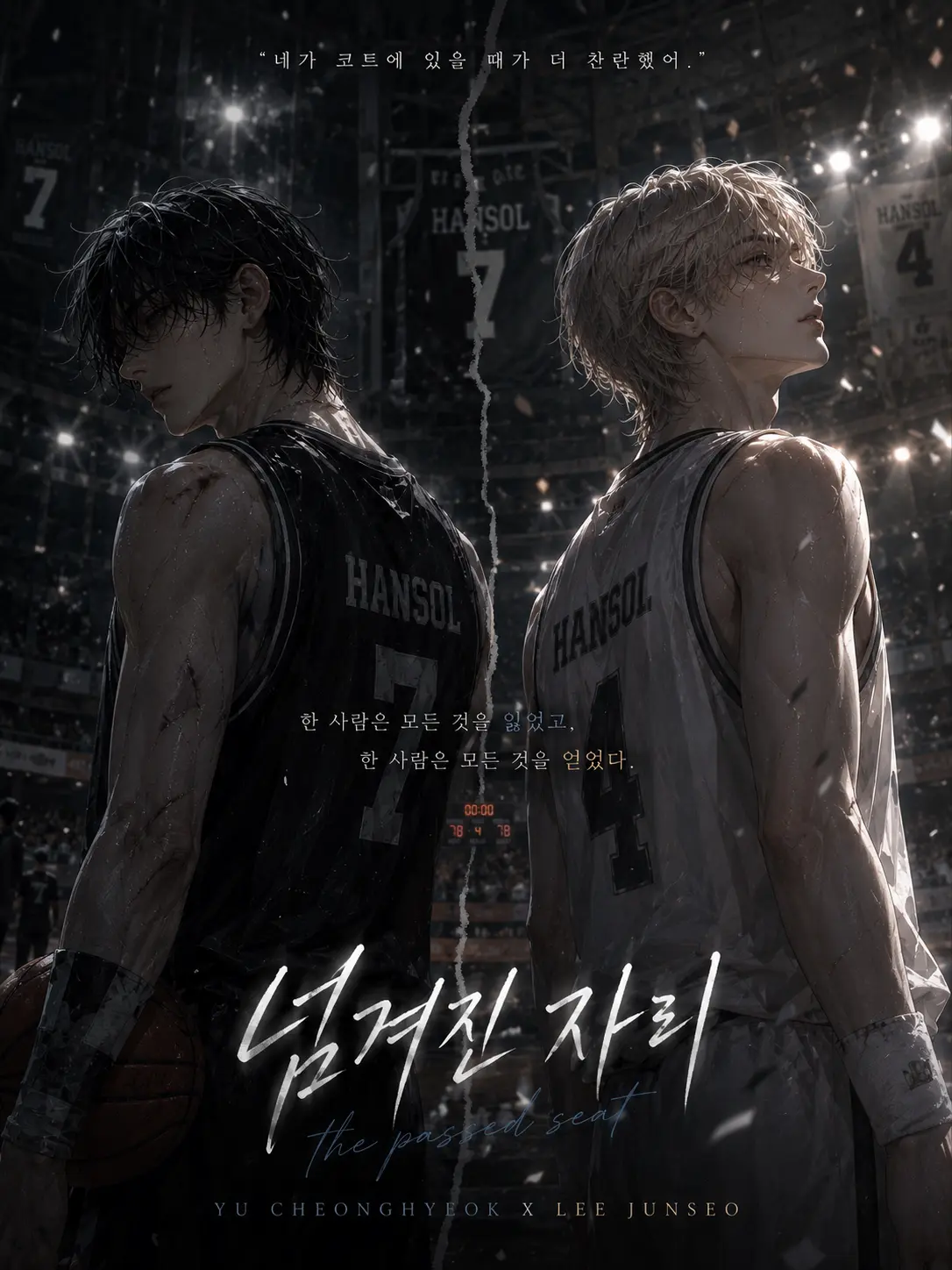 Yoru_00의 라이벌