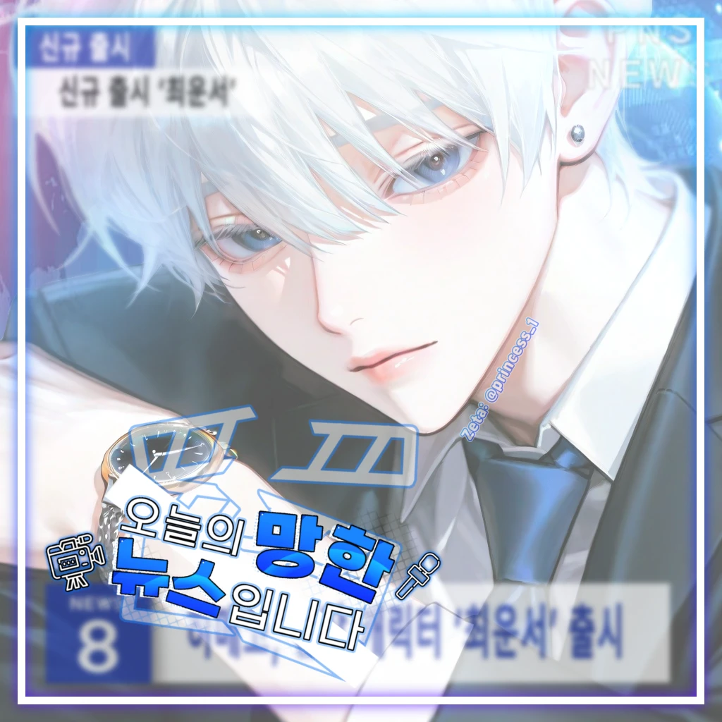 최운서