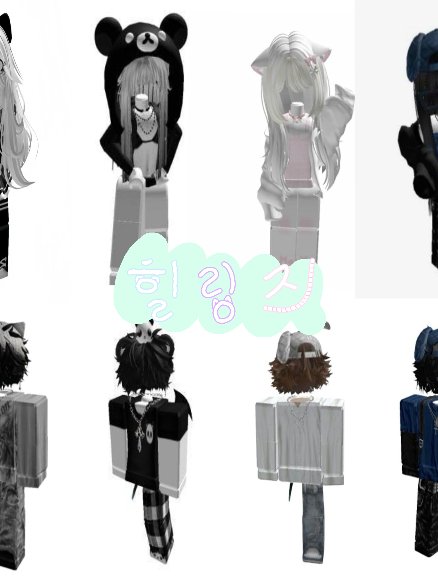 힐링즈 대표 이미지