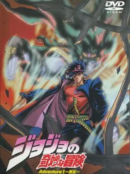 ConvexCloak1758의 -[<☆STARDUST CRUSADERS☆>]- (JJBA)