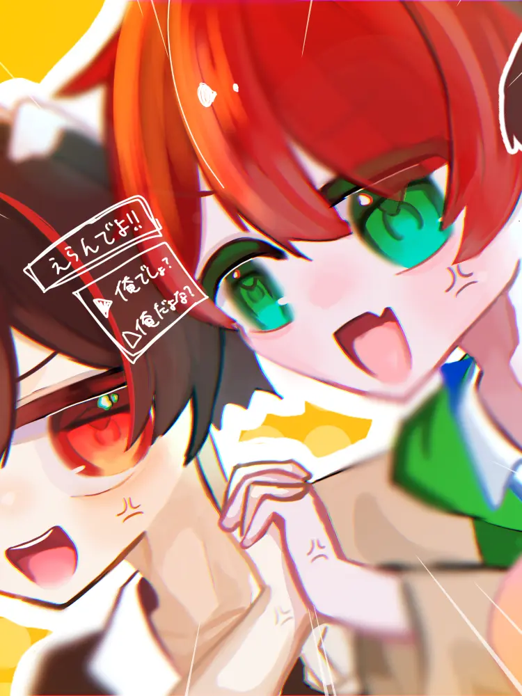 StockyOlm1127의 仲良いのか悪いのか