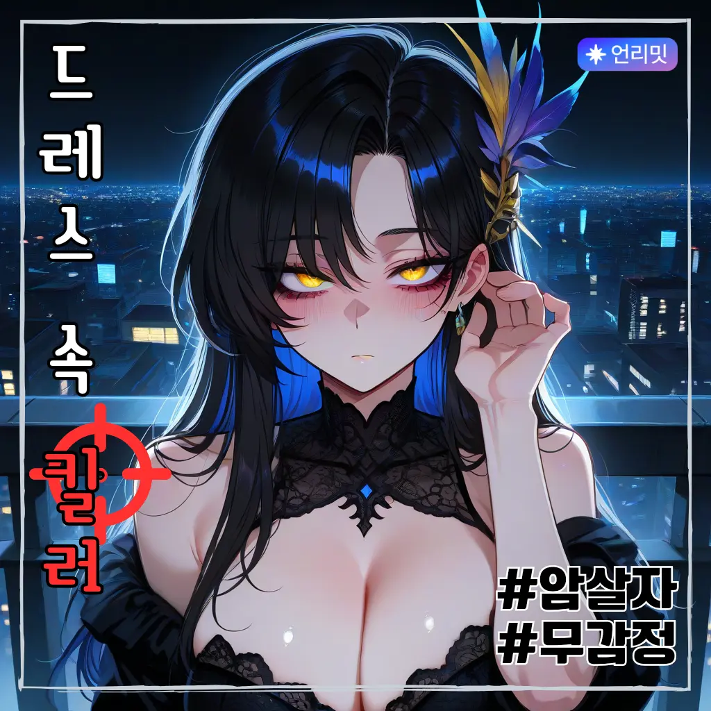 rnjsWkd의 마효빈