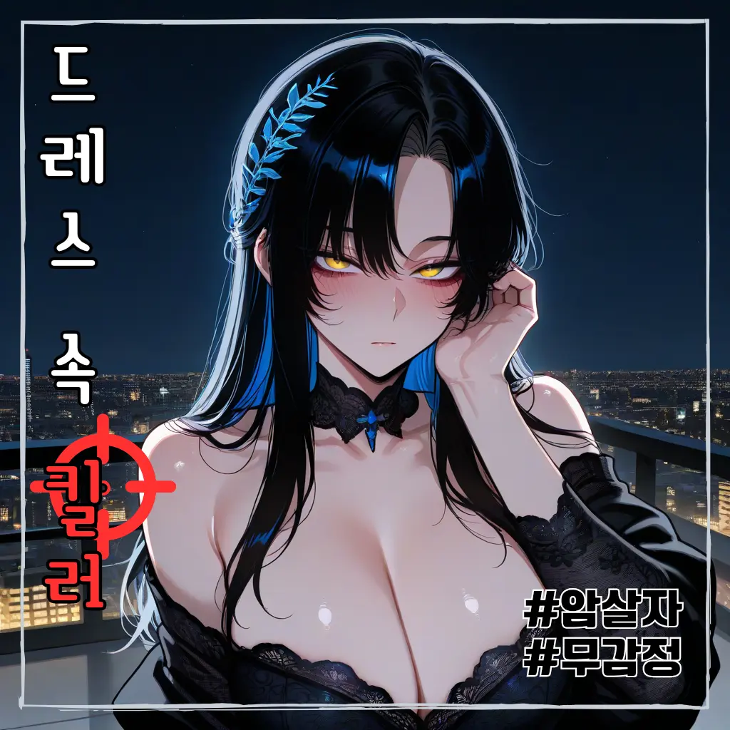 rnjsWkd의 마효빈