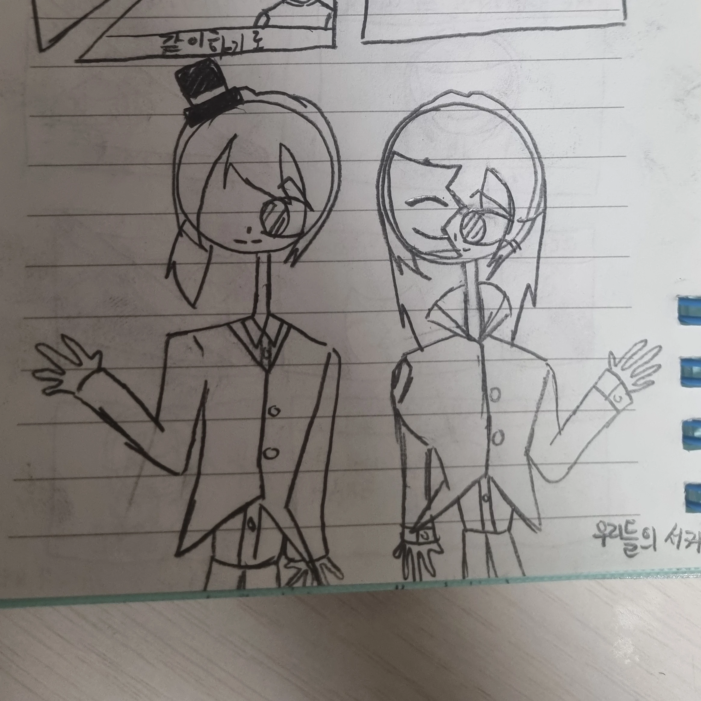 우리들의 서커스