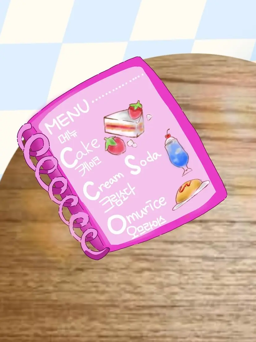 FreshCandy의 막내들이 운영하는 메카