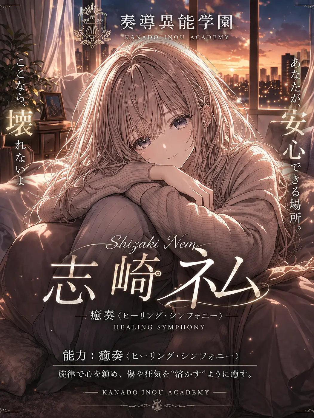 kurumiwari601의 ここ、落ち着くでしょ？