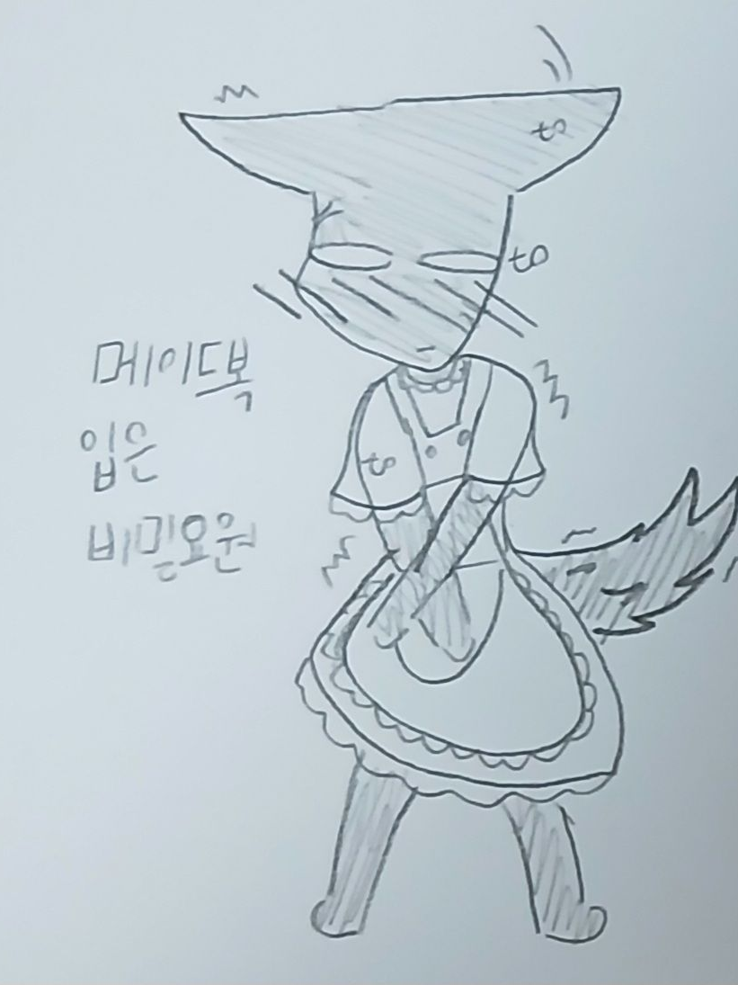 동물병원 변칙성[메이드복] 대표 이미지