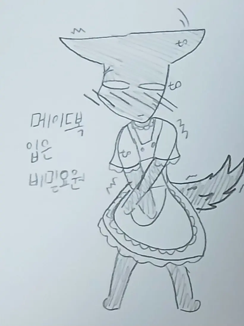 tototototototototo의 동물병원 변칙성[메이드복]