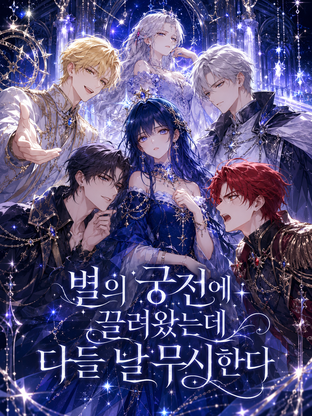 저는 그냥 집에 가고싶은데요. 대표 이미지
