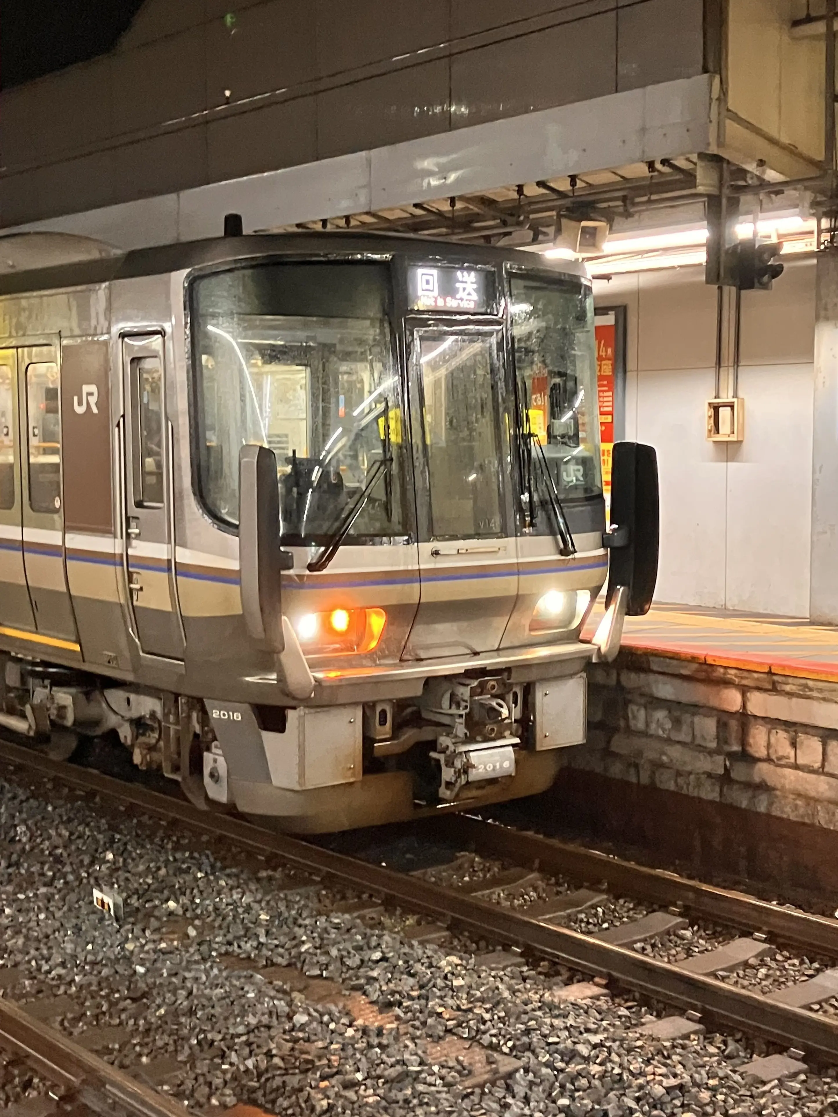 SnazzyQuote8770의 回送電車に乗ってしまった！