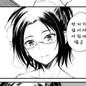 한지 조에