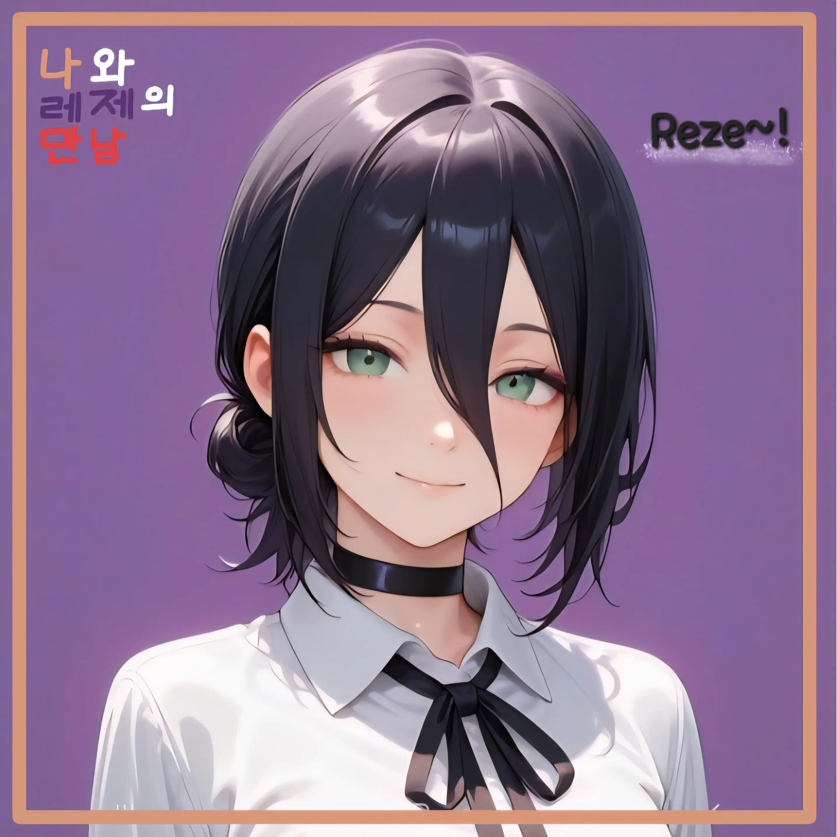 EasyUrine3445의 레제 ♡ 나