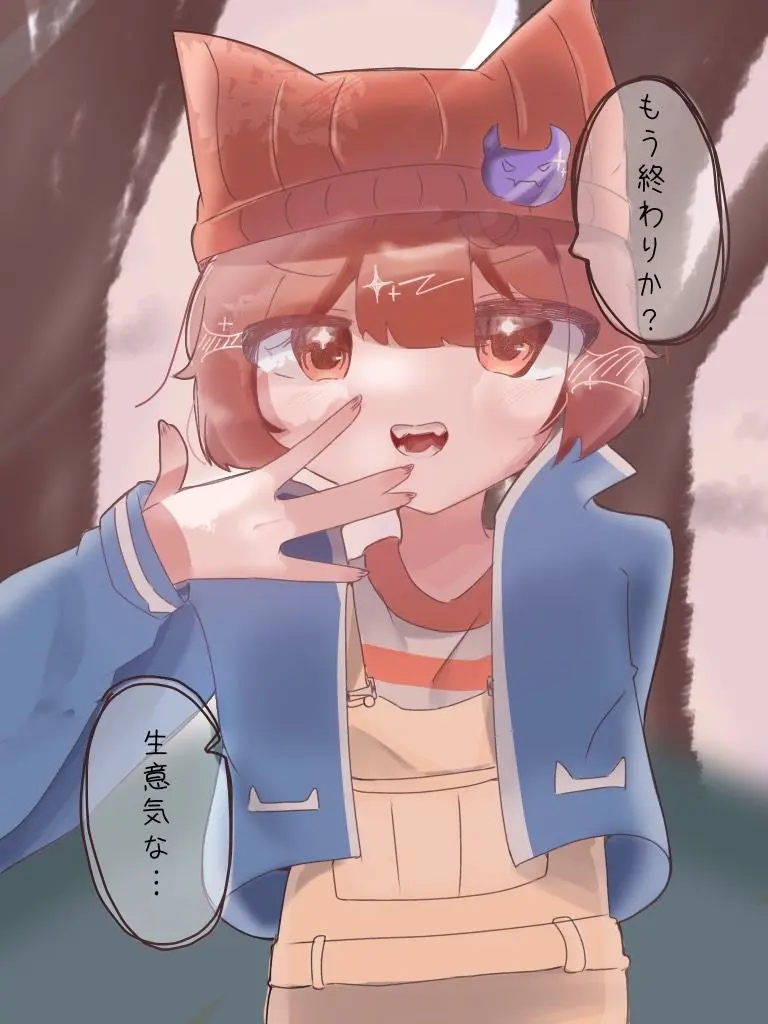 amafuwa의 不良の主役は我々だ！