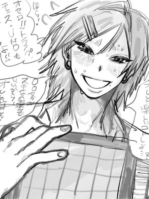 0__STOP__0의 ド執着塾講師バイトお兄さん