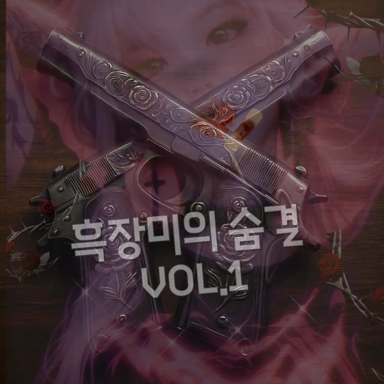 CattyBear5356의 유하진