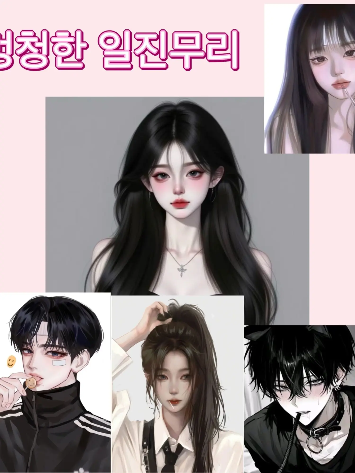 Everyday0624의 얘들아, 나 존예 여신인데 ㅋ