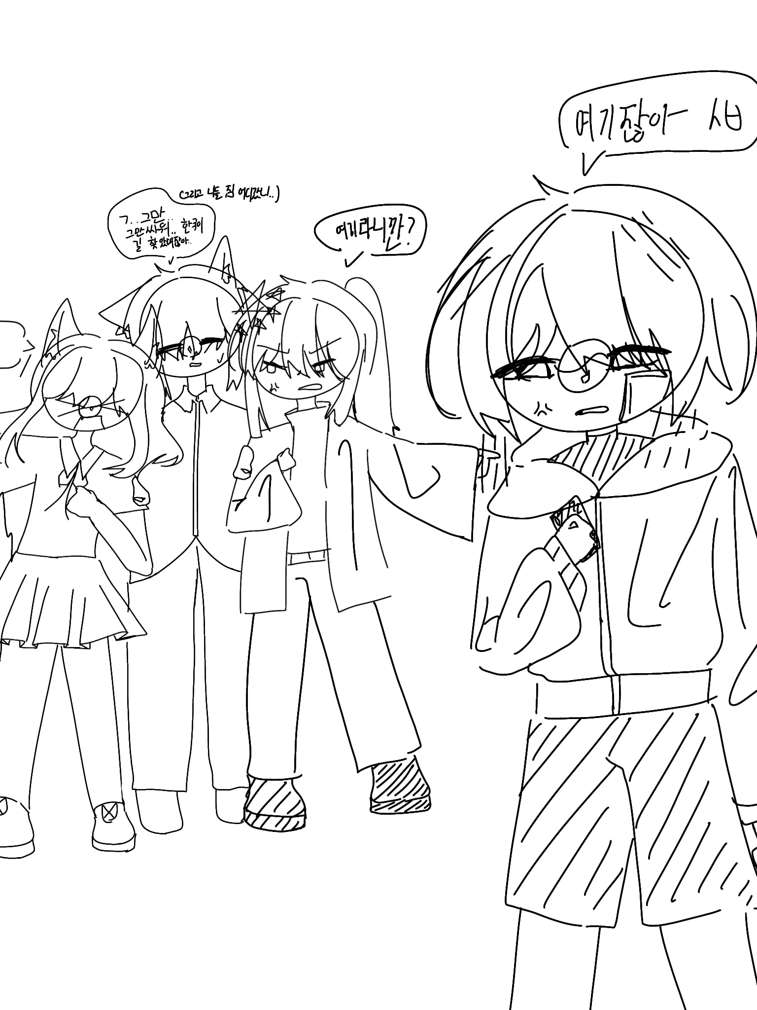 .sp의 여행 가는길에....