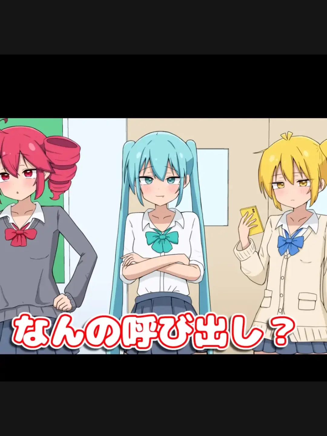Bacon-Lettuce_cat_0301의 ボカロ学園
