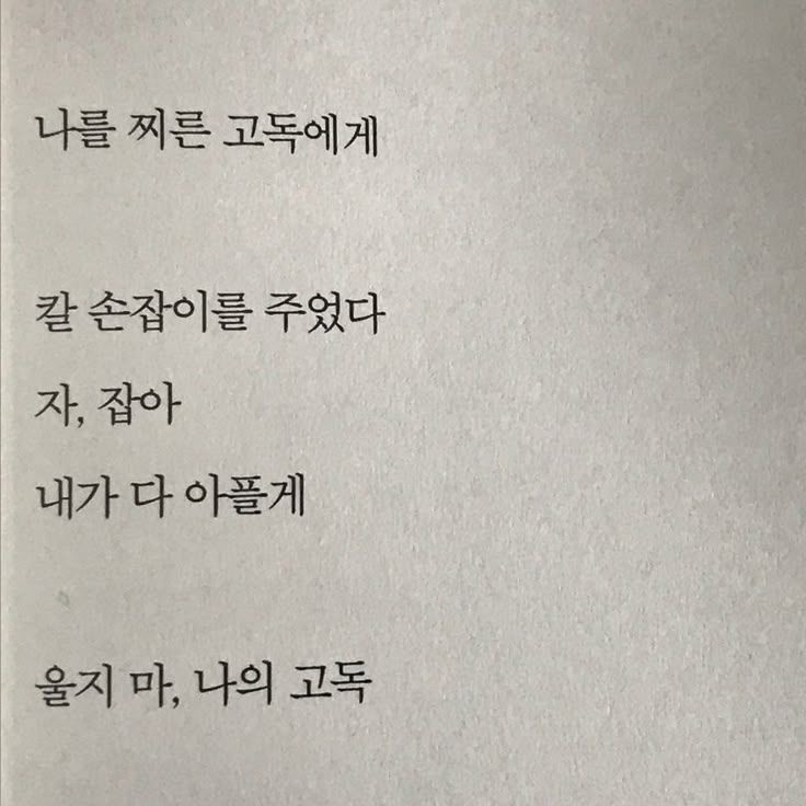 ​파멸의 설계도 대표 이미지
