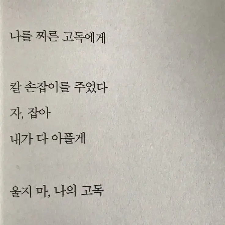 sewari.log의 ​파멸의 설계도