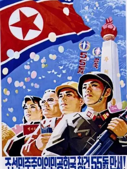Sjtkfkdgo의 조국정신 사랑하나,너를 향한 사랑하나