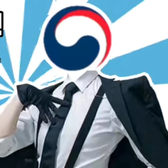 부부 싸운 하는 한국과도현