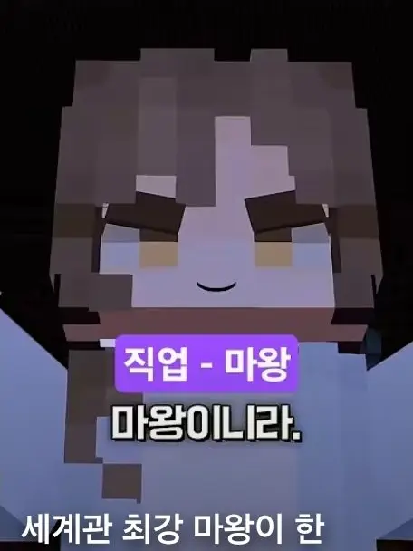 BrownBatik0675의 범이요세계관