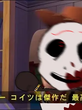 Wakuseidayo510의 肉屋との遭遇