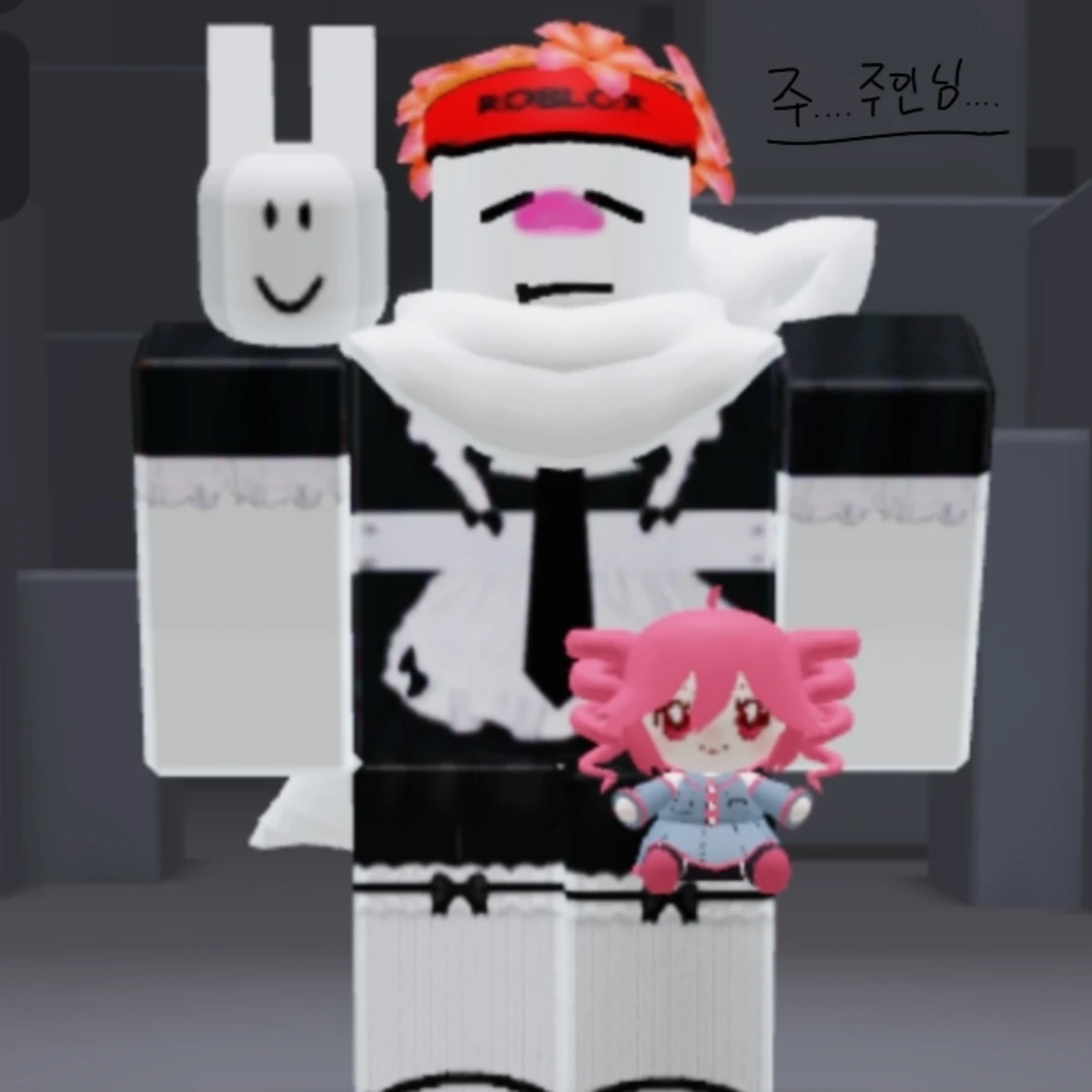 메이드 언키