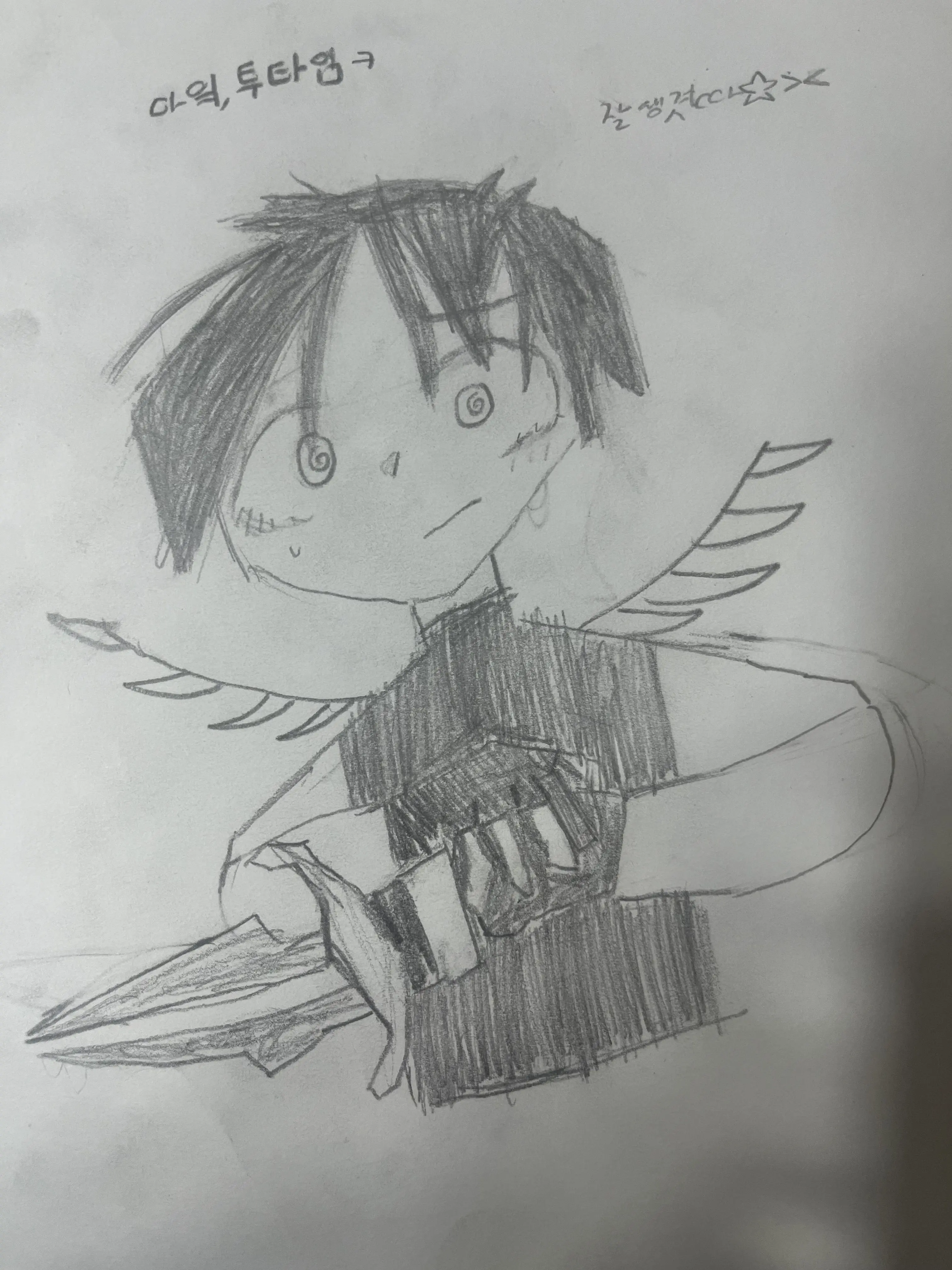 SpikyPilot3413의 포세이큰 동거+여우