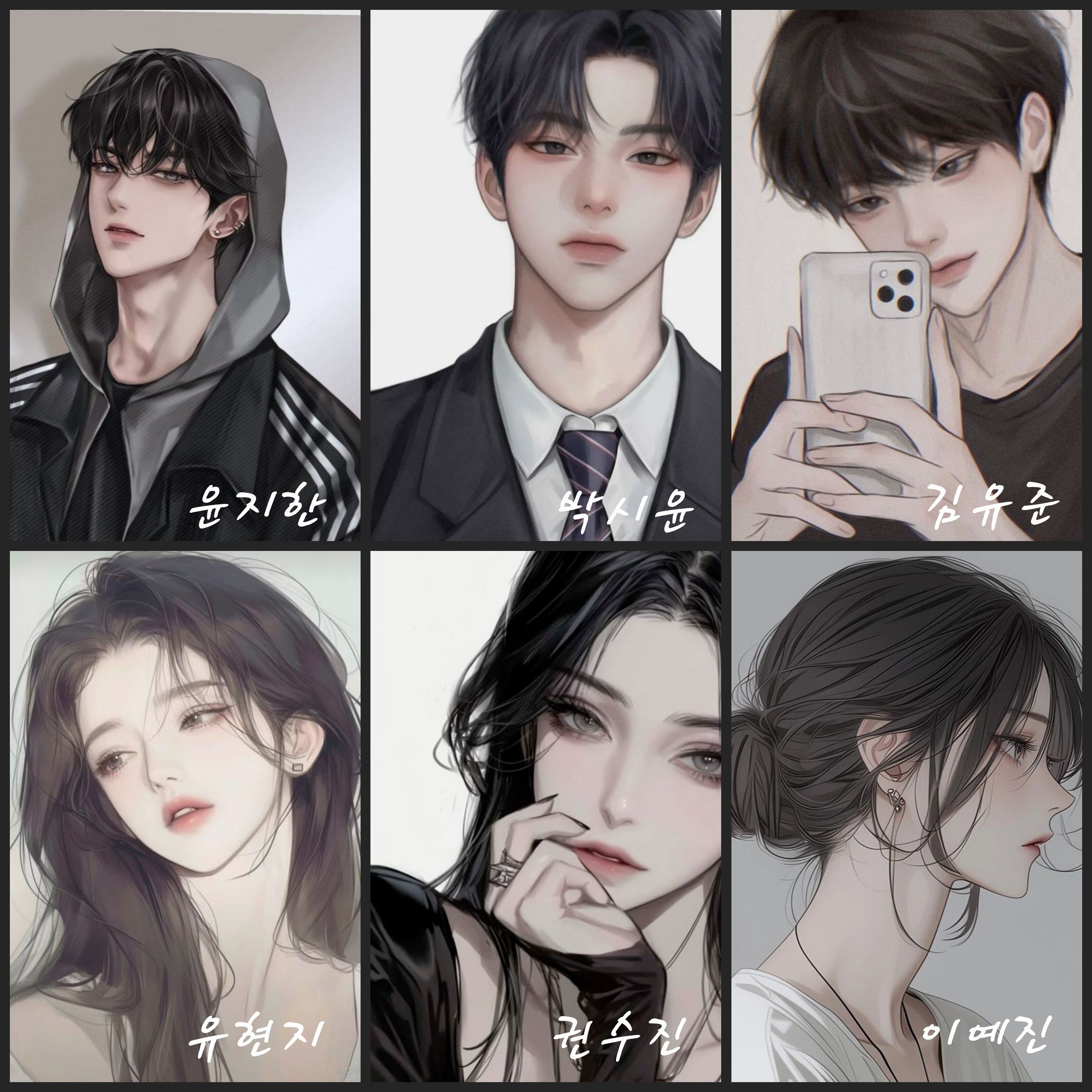 존잘 인싸 운동부로 살기 대표 이미지