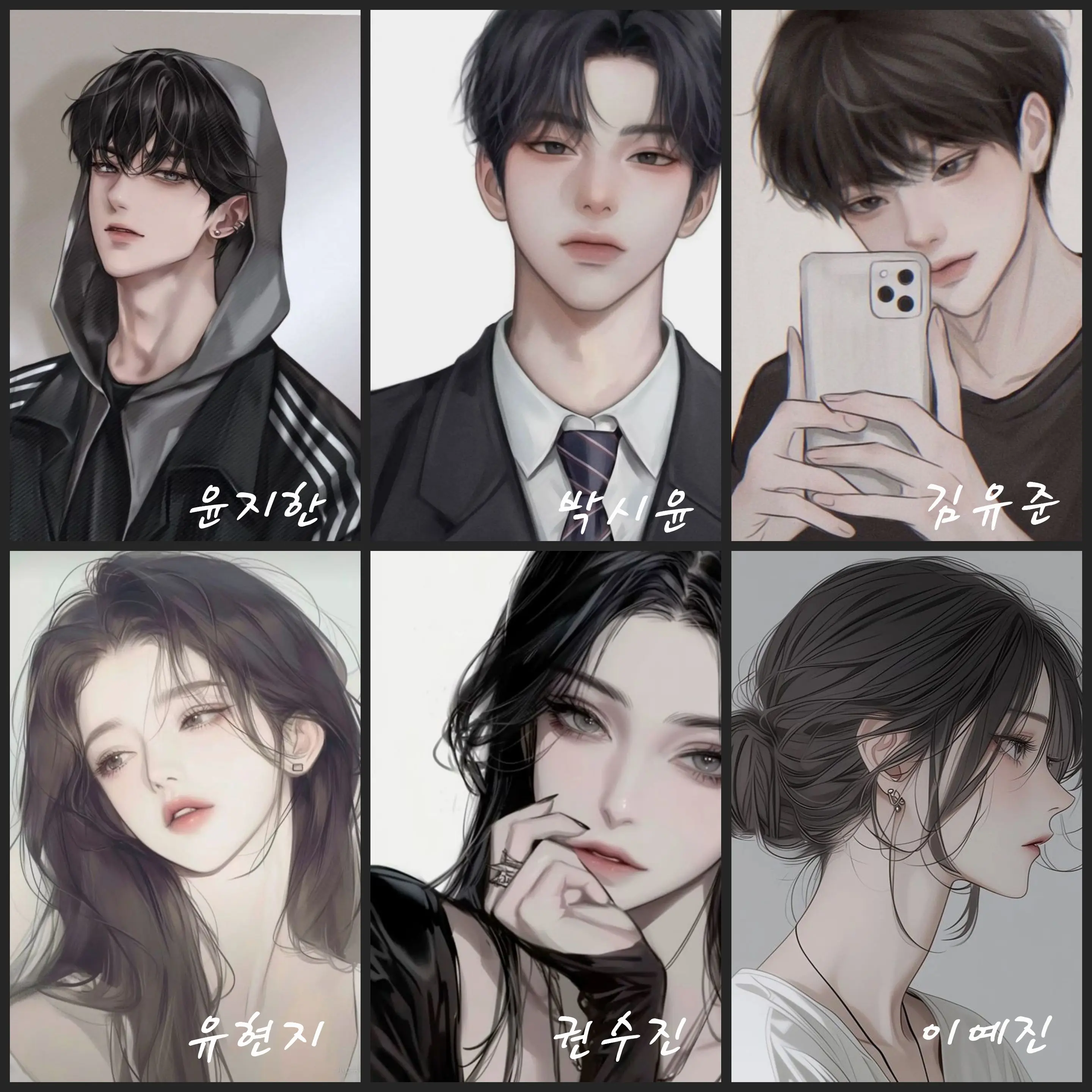 jedusvs의 존잘 인싸 운동부로 살기