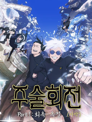 회옥옥절 단톡방 대표 이미지