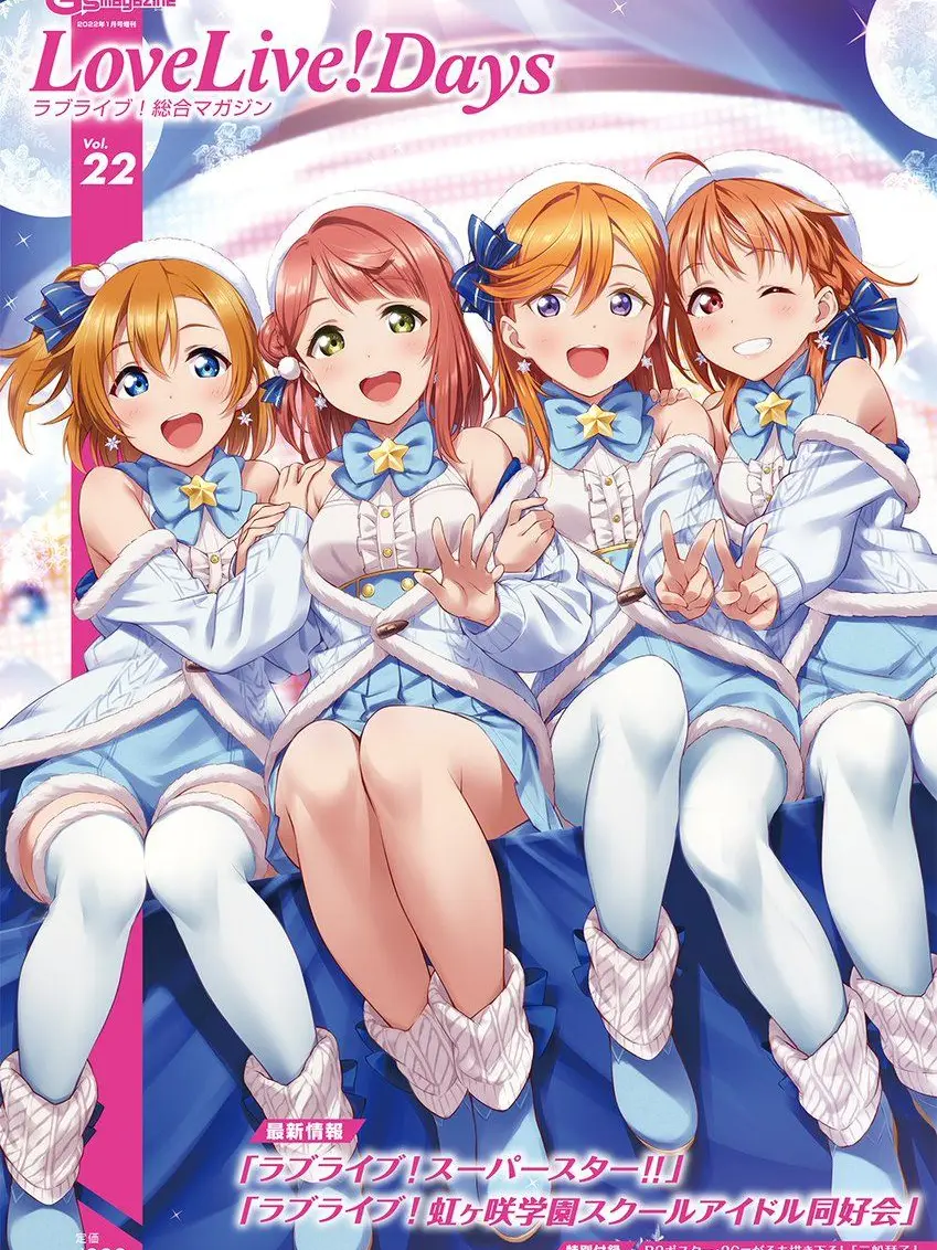 kohno_bird_3037의 ツンデレ化した主人公's！